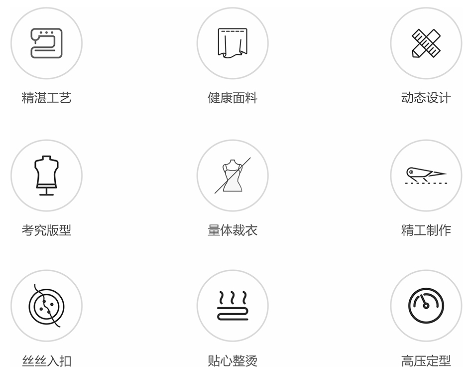 匠心工(gōng)藝 匠心工(gōng)藝
