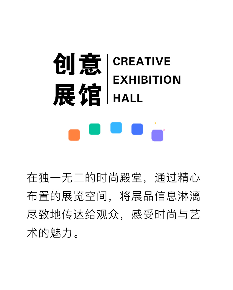 人潮湧動 簽約不斷 | 娅麗達CHIC上海服博會完美收官